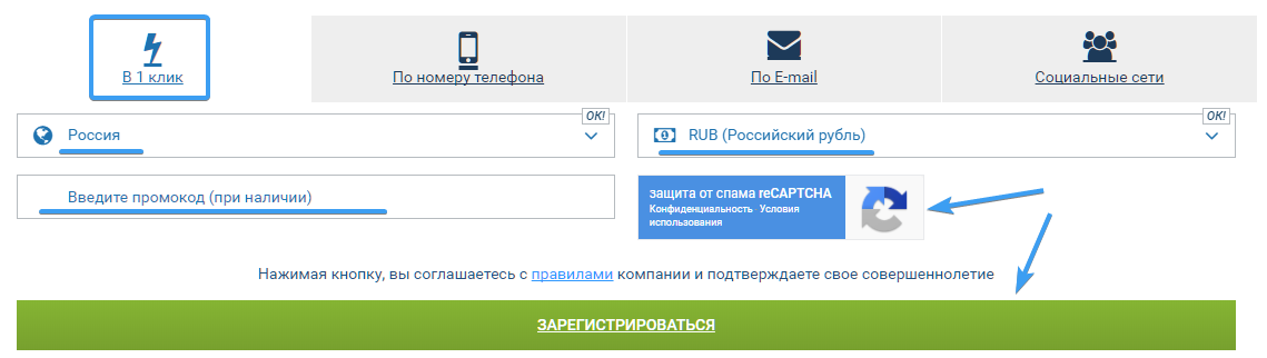 1xbet рабочее зеркало