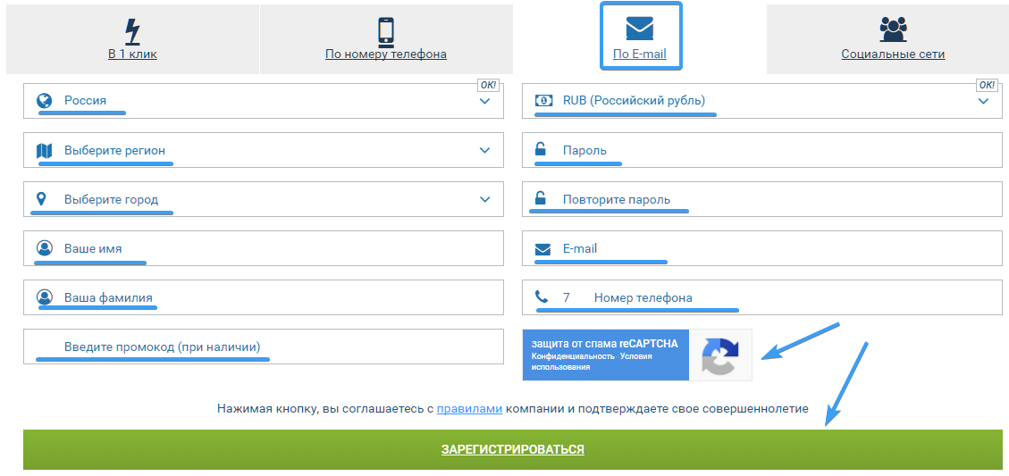 1xbet рабочее зеркало